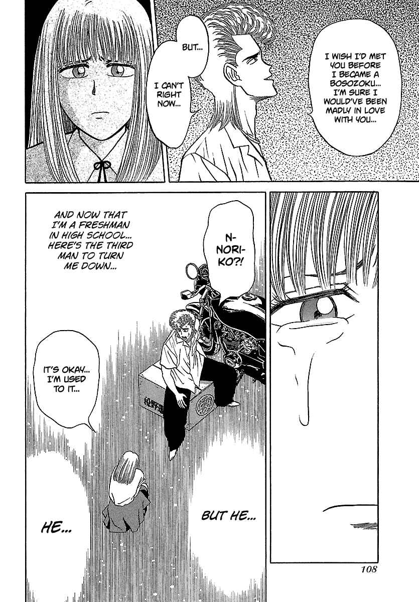 Page 16 Chapter 99 BADBOYS