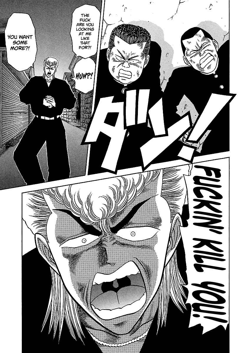 Page 5 Chapter 99 BADBOYS