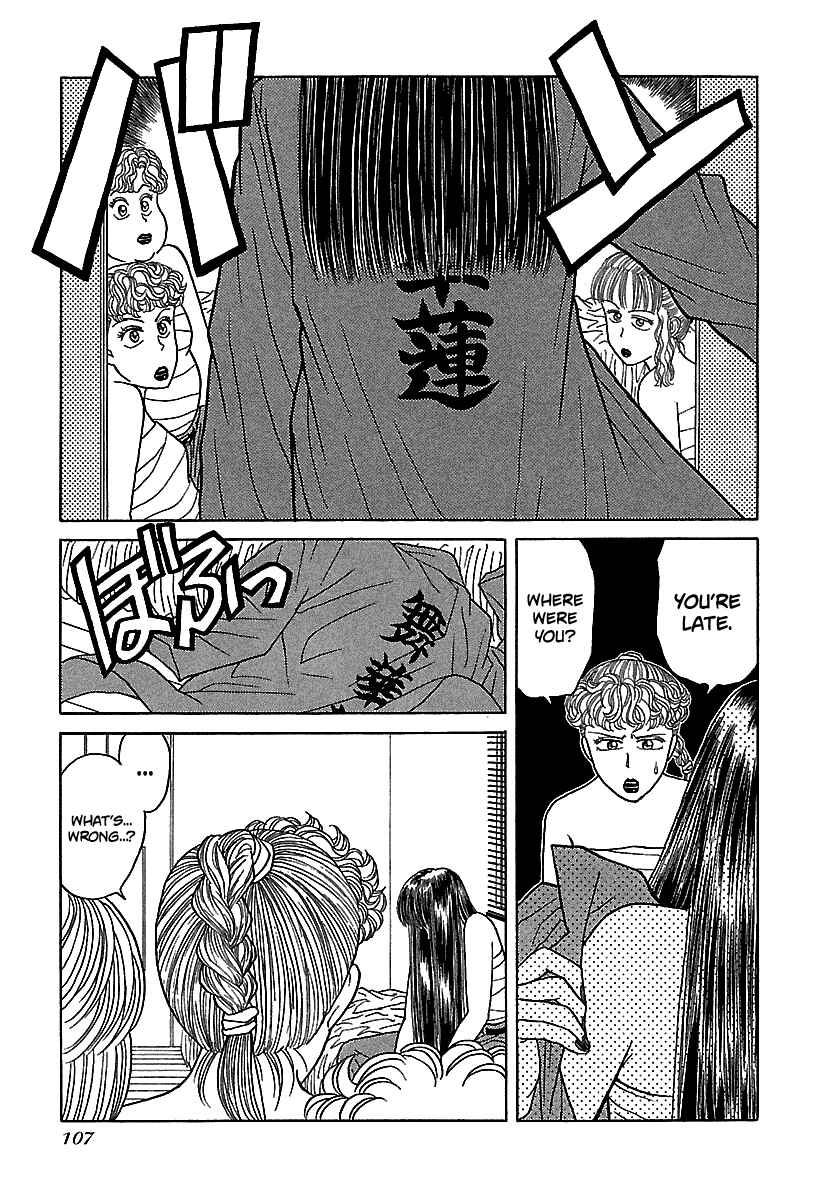 Page 4 Chapter 56 BADBOYS
