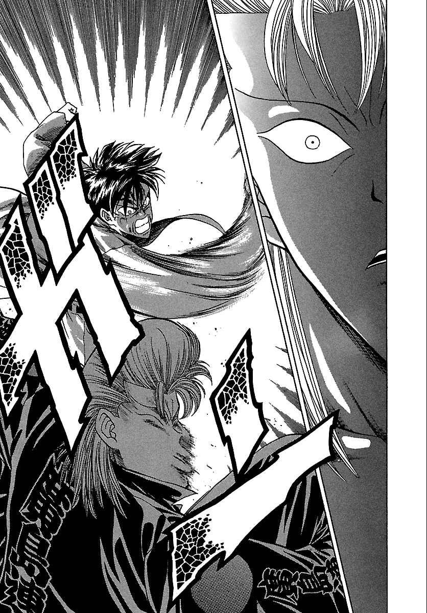 Page 7 Chapter 114 BADBOYS