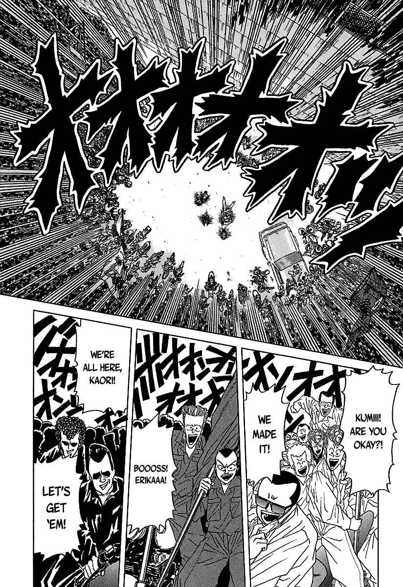 Page 14 Chapter 42 BADBOYS