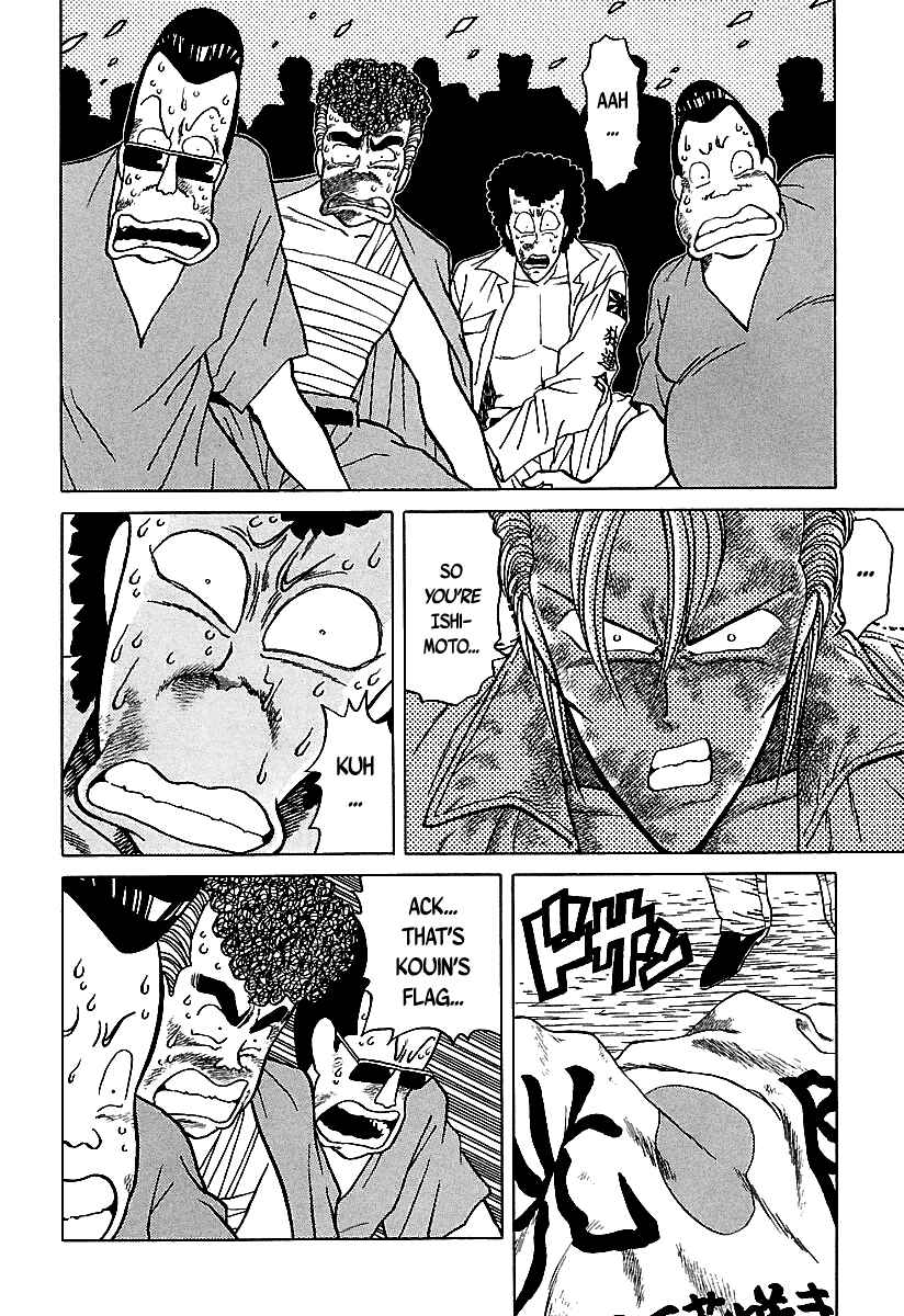 Page 16 Chapter 42 BADBOYS
