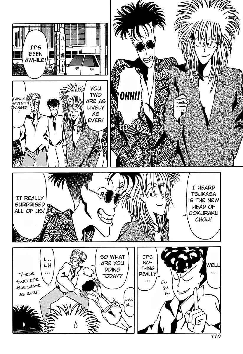 Page 4 Chapter 16 BADBOYS