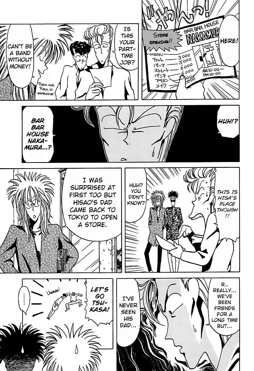 Page 5 Chapter 16 BADBOYS