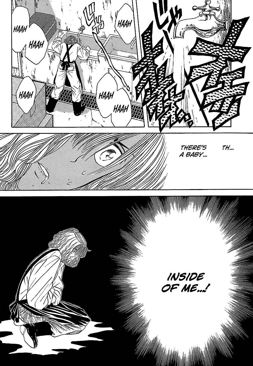 Page 18 Chapter 85 BADBOYS