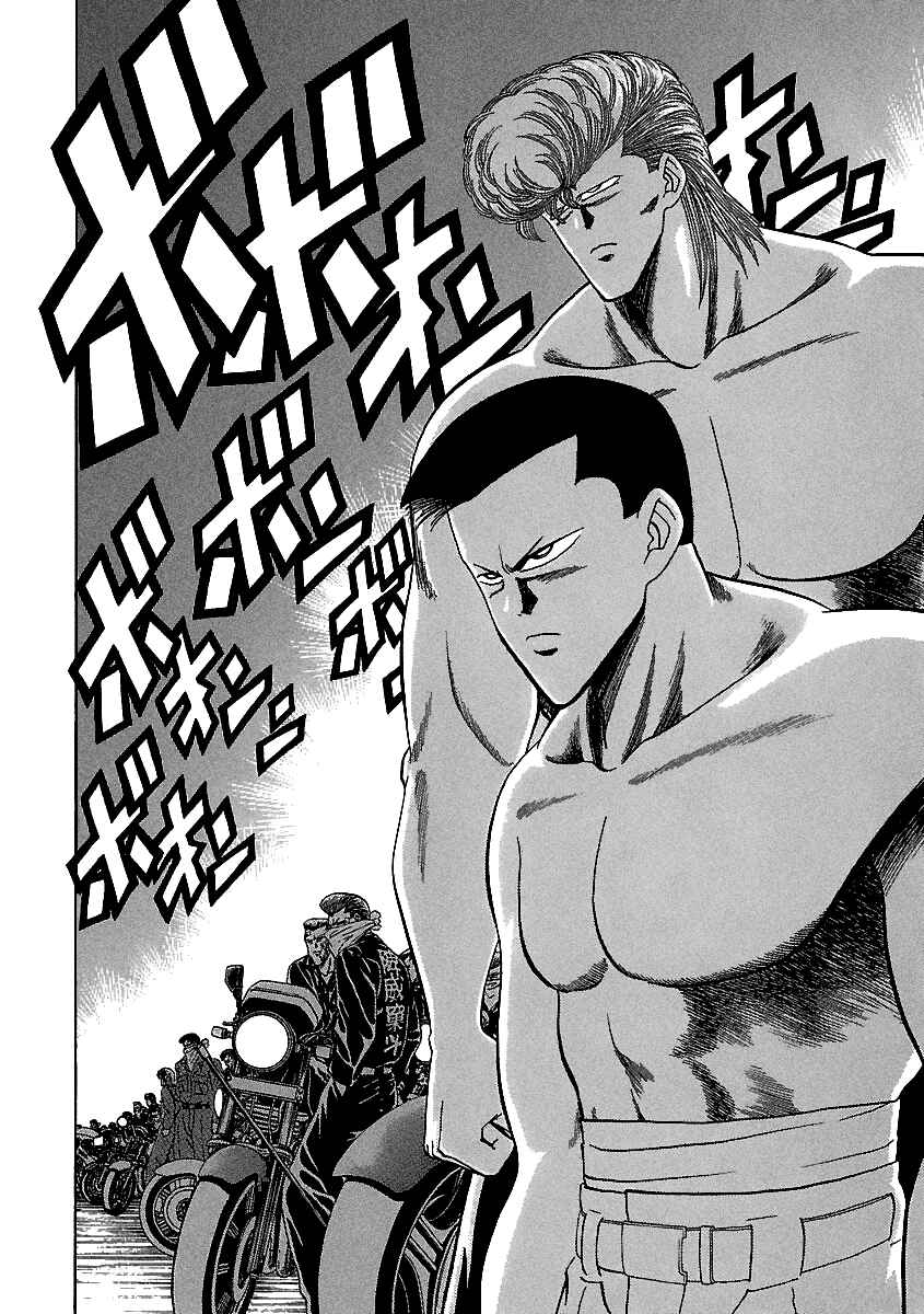 Page 16 Chapter 135 BADBOYS