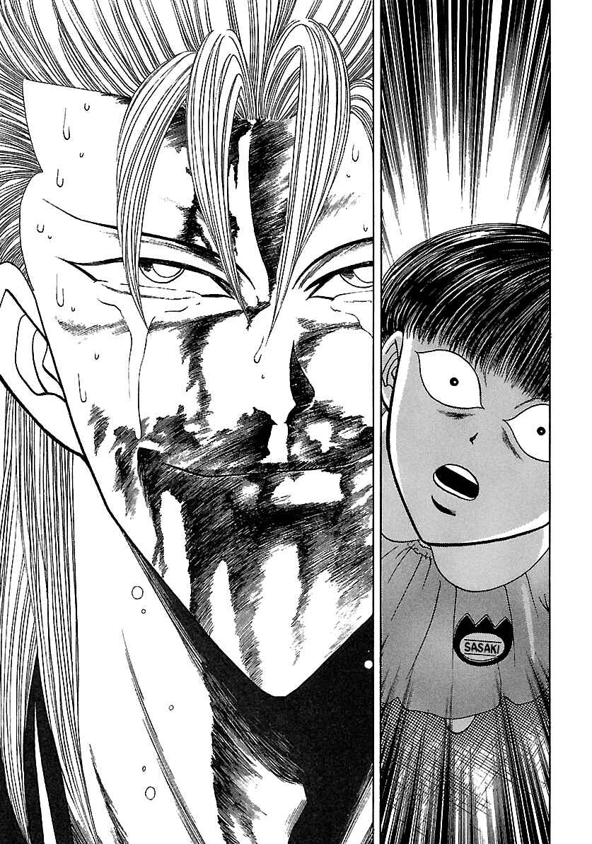 Page 23 Chapter 135 BADBOYS