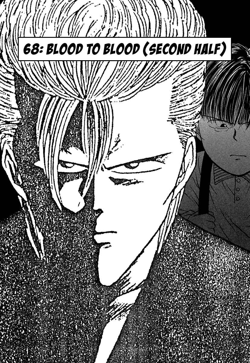 Page 3 Chapter 68 BADBOYS