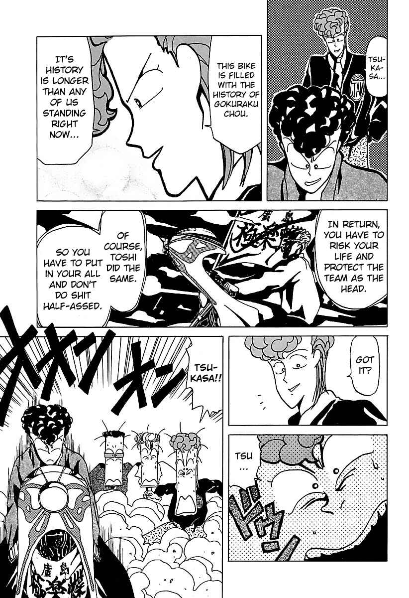 Page 7 Chapter 15 BADBOYS
