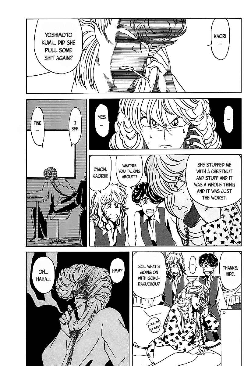 Page 10 Chapter 25 BADBOYS