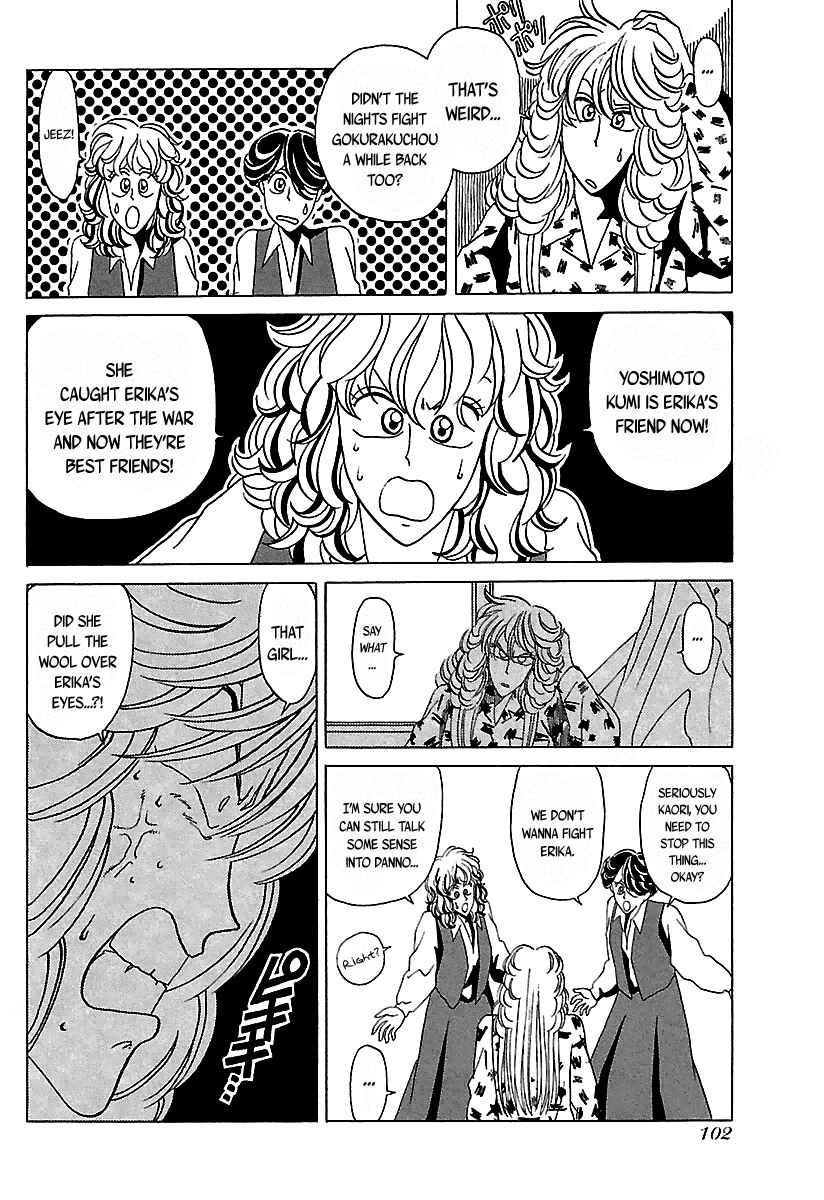 Page 7 Chapter 25 BADBOYS