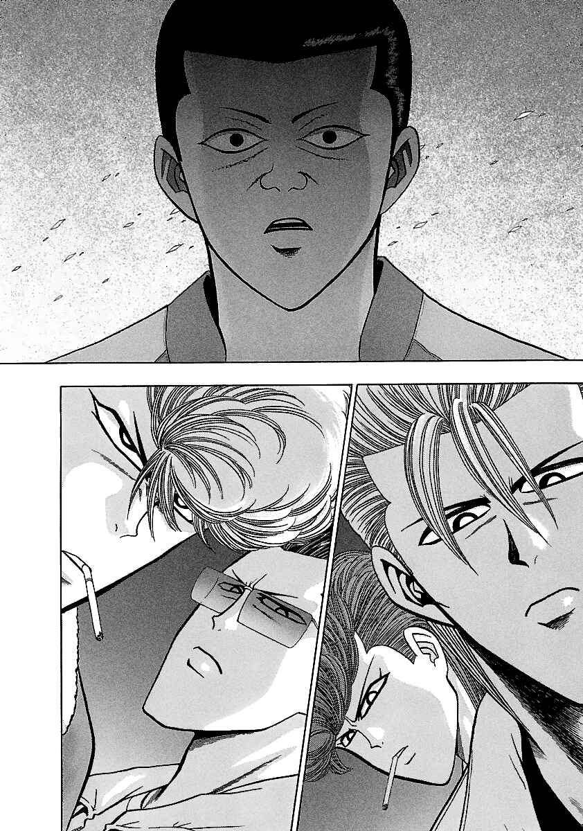 Page 18 Chapter 160 BADBOYS