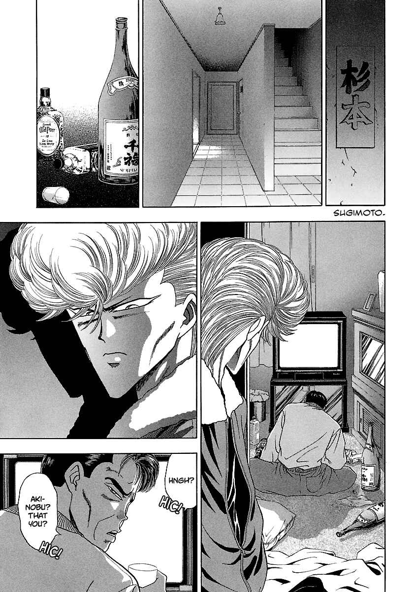 Page 16 Chapter 137 BADBOYS