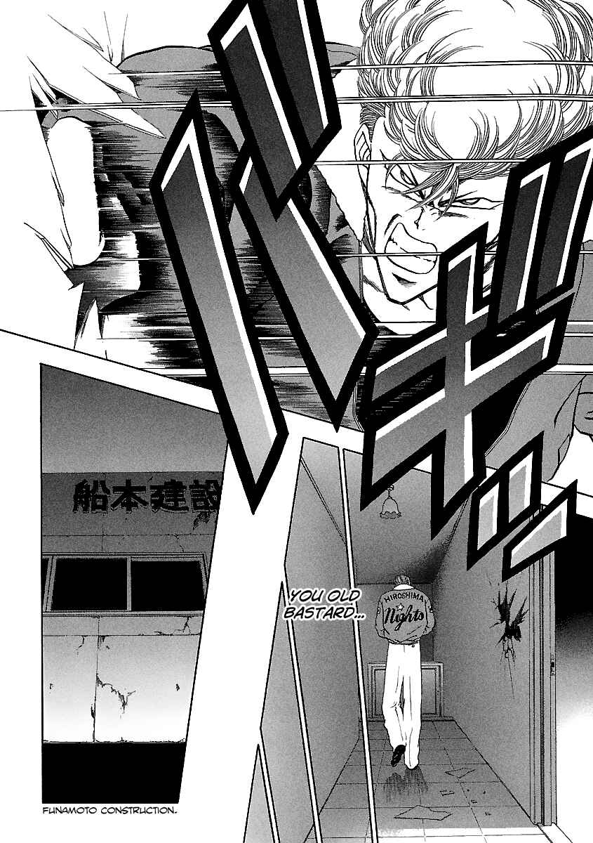 Page 19 Chapter 137 BADBOYS
