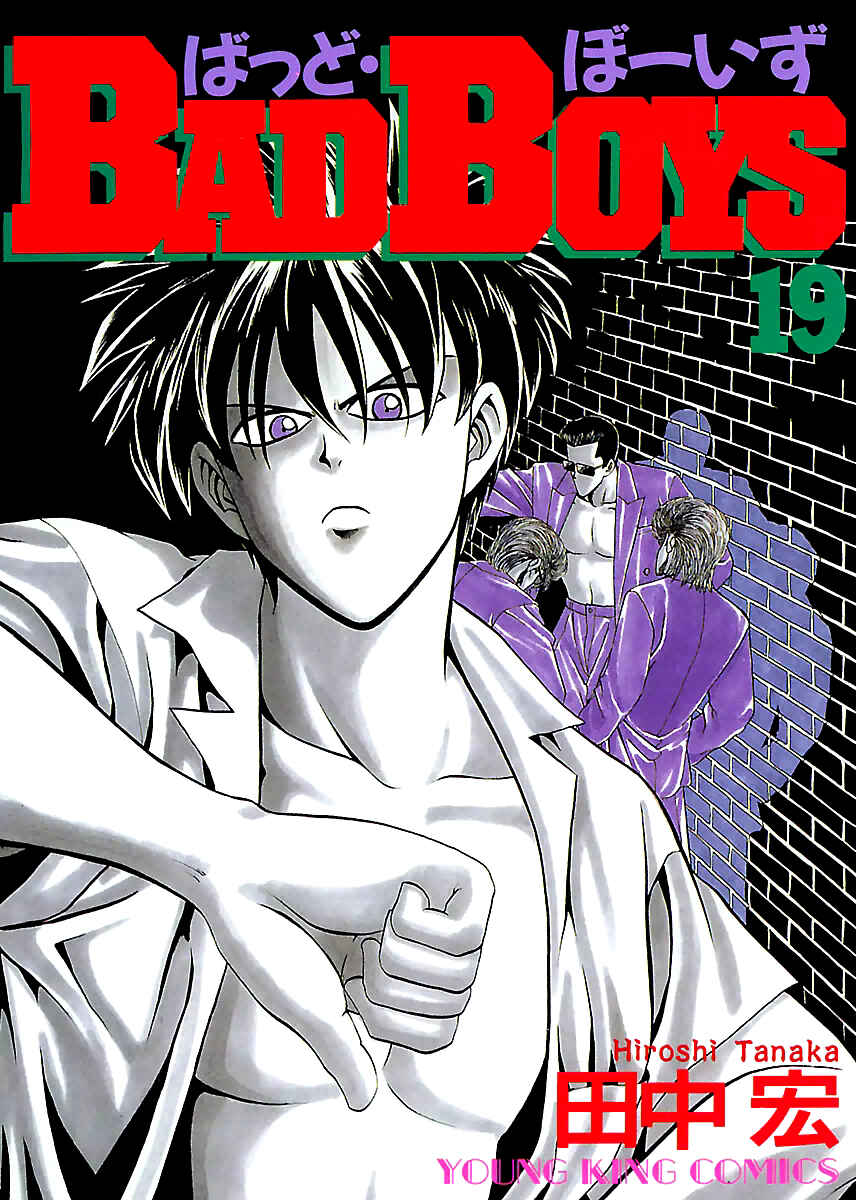 Page 2 Chapter 137 BADBOYS