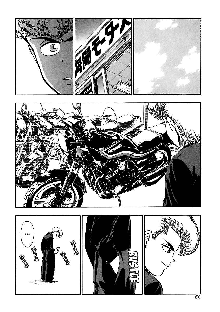 Page 13 Chapter 147 BADBOYS