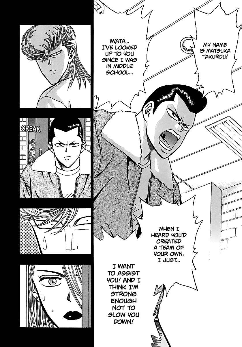 Page 32 Chapter 162 BADBOYS