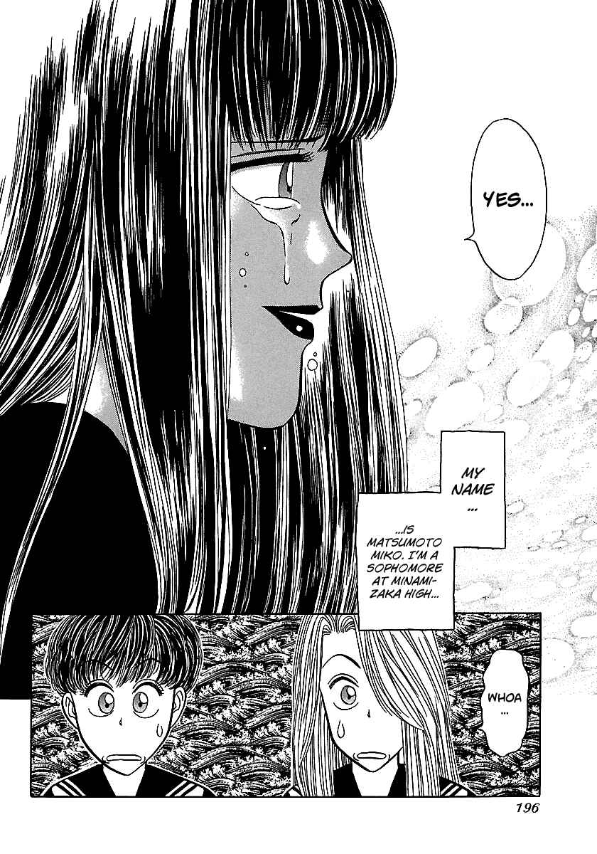 Page 23 Chapter 94 BADBOYS