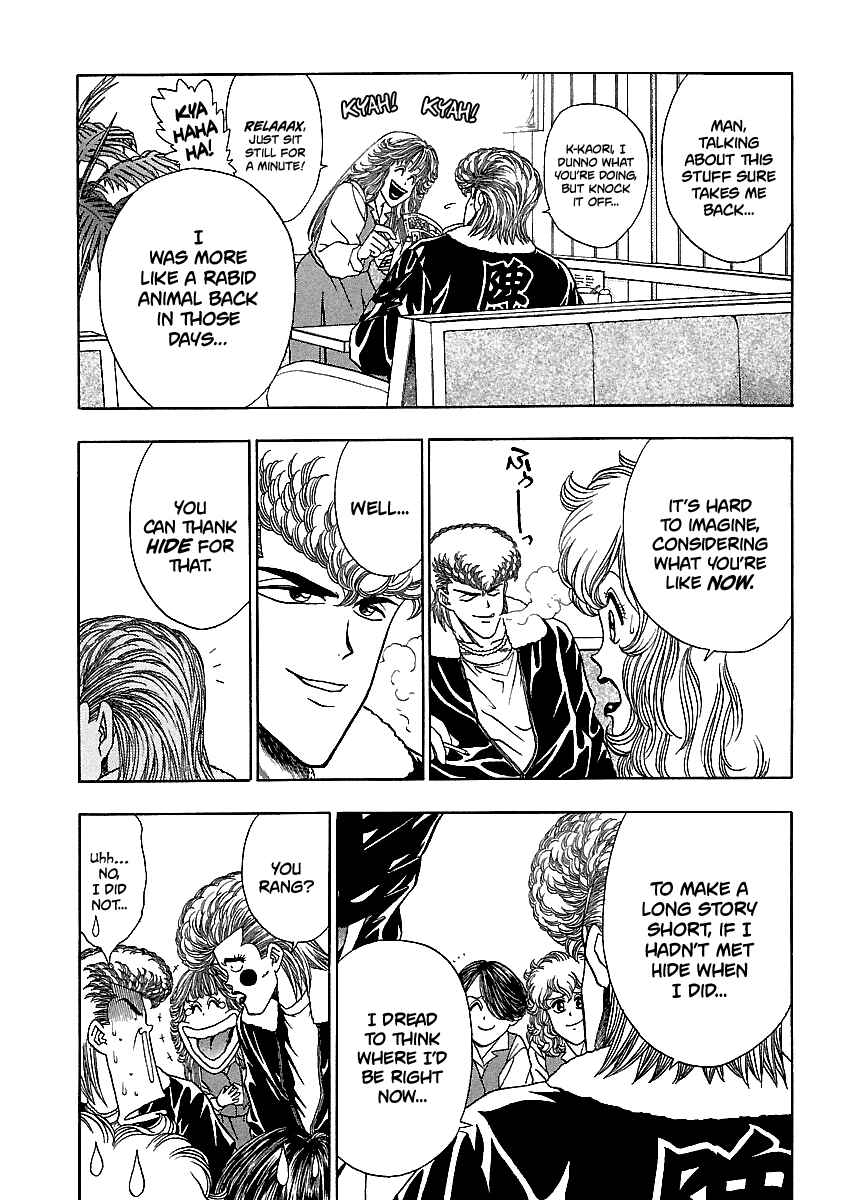 Page 15 Chapter 150 BADBOYS