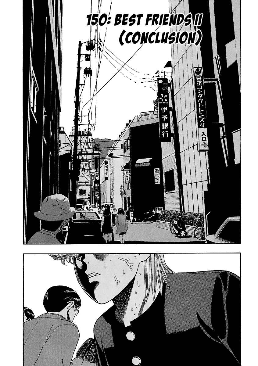 Page 2 Chapter 150 BADBOYS