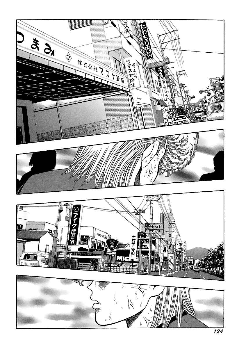 Page 3 Chapter 150 BADBOYS