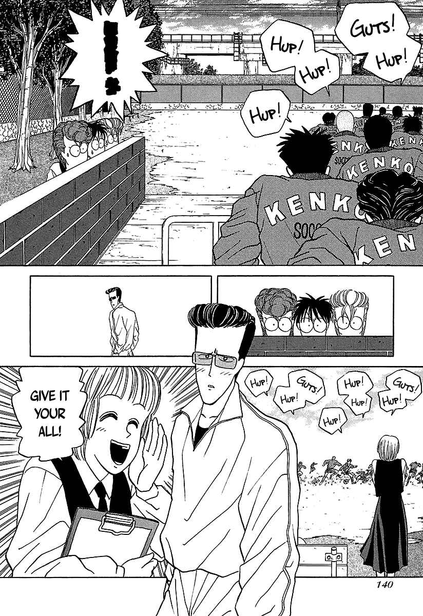 Page 11 Chapter 35 BADBOYS