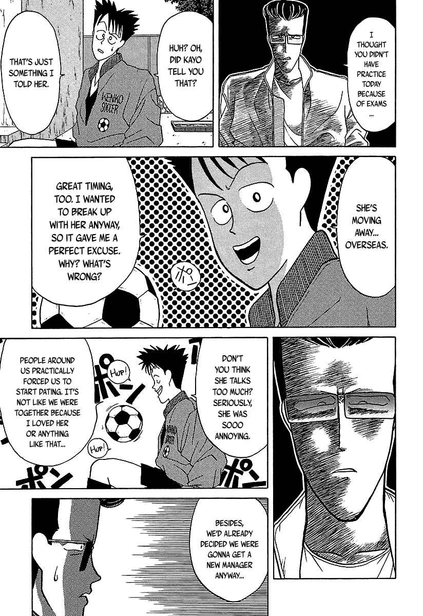 Page 48 Chapter 35 BADBOYS