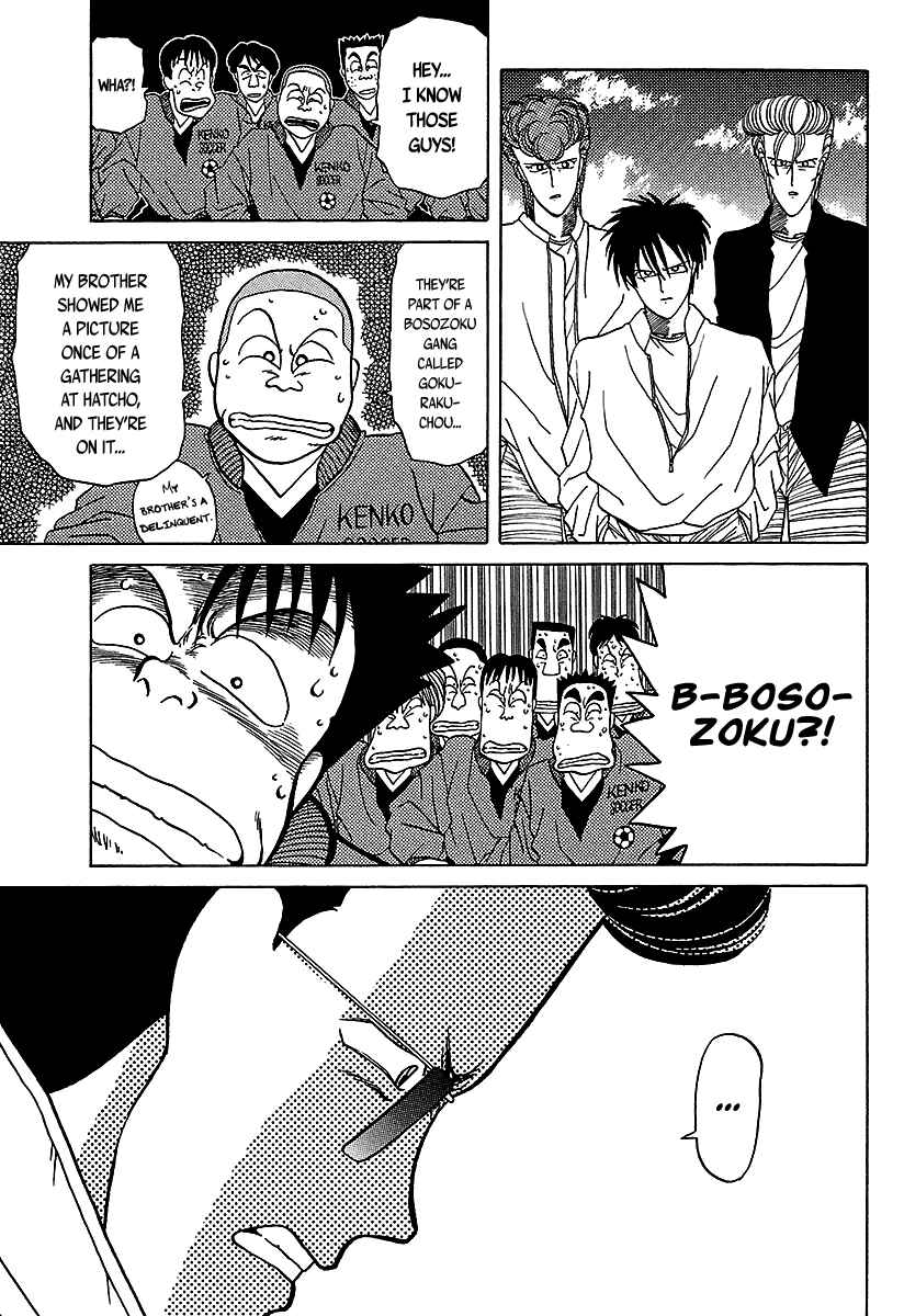 Page 52 Chapter 35 BADBOYS