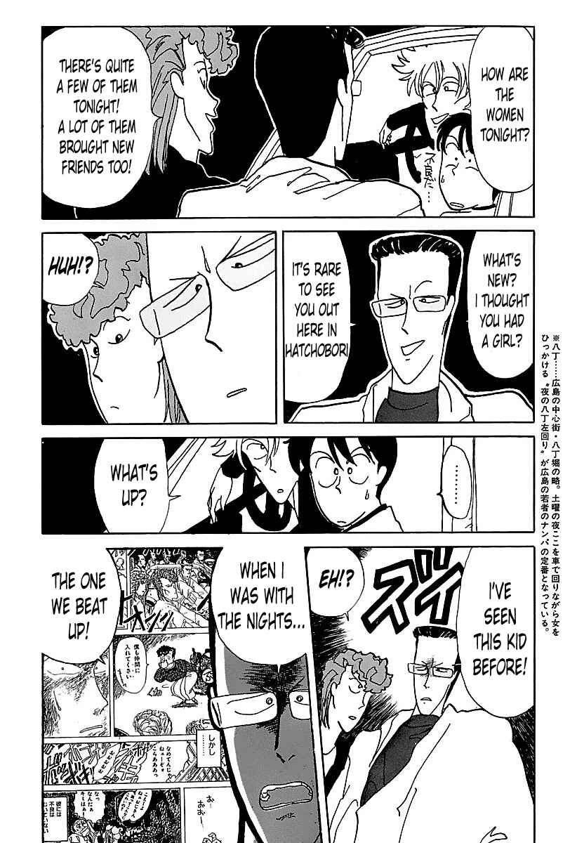 Page 6 Chapter 4 BADBOYS