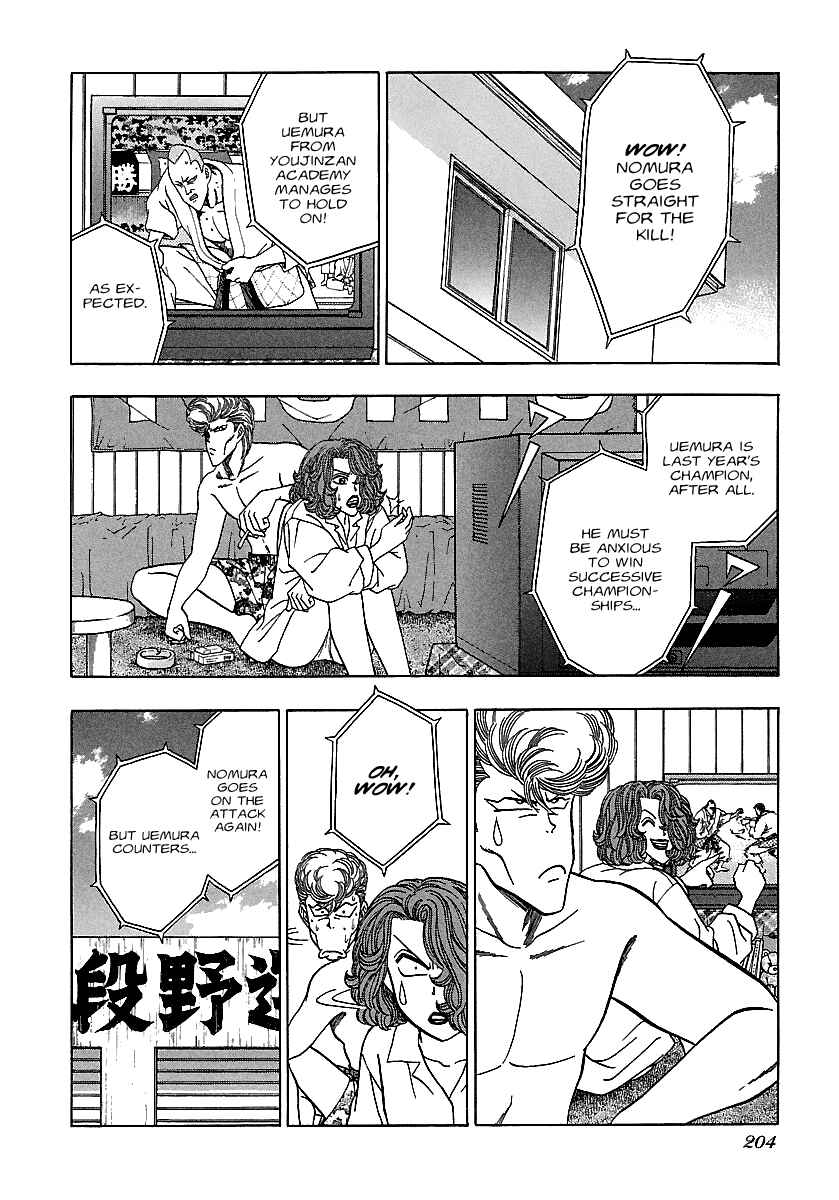 Page 12 Chapter 169 BADBOYS