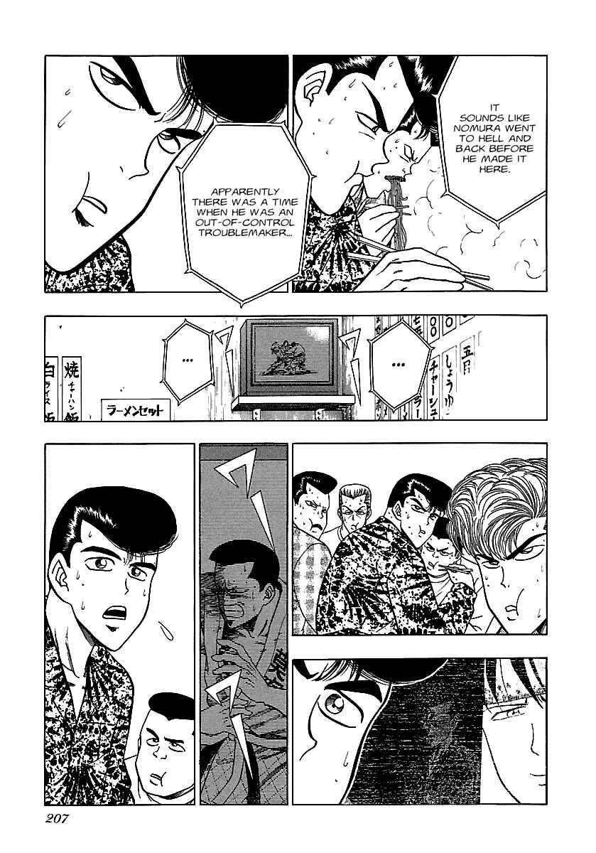 Page 15 Chapter 169 BADBOYS