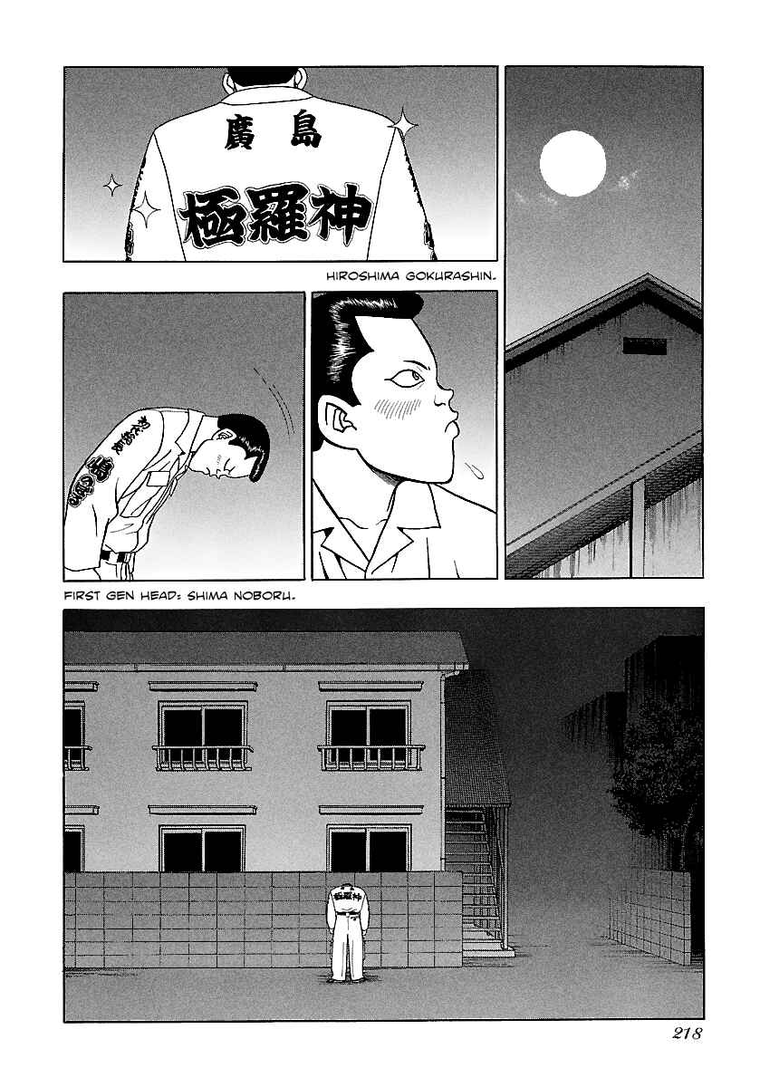 Page 25 Chapter 169 BADBOYS