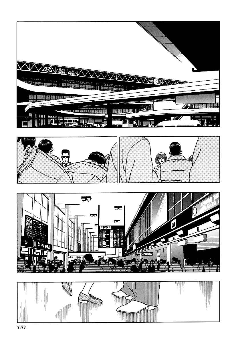 Page 6 Chapter 169 BADBOYS