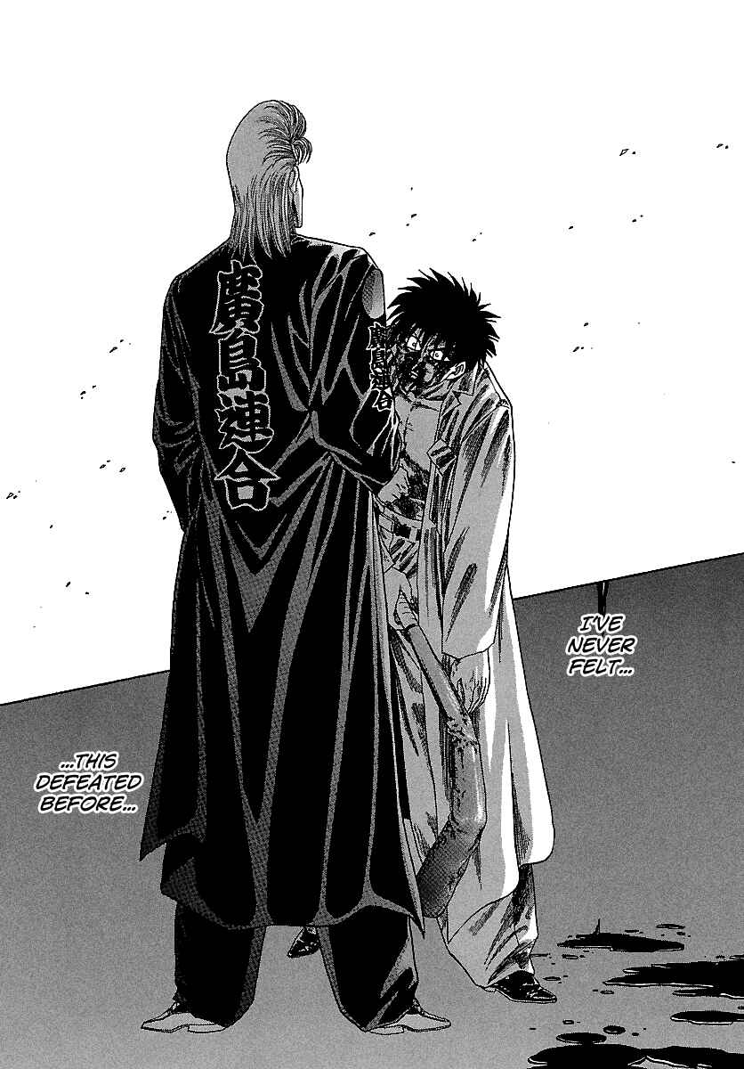 Page 18 Chapter 115 BADBOYS