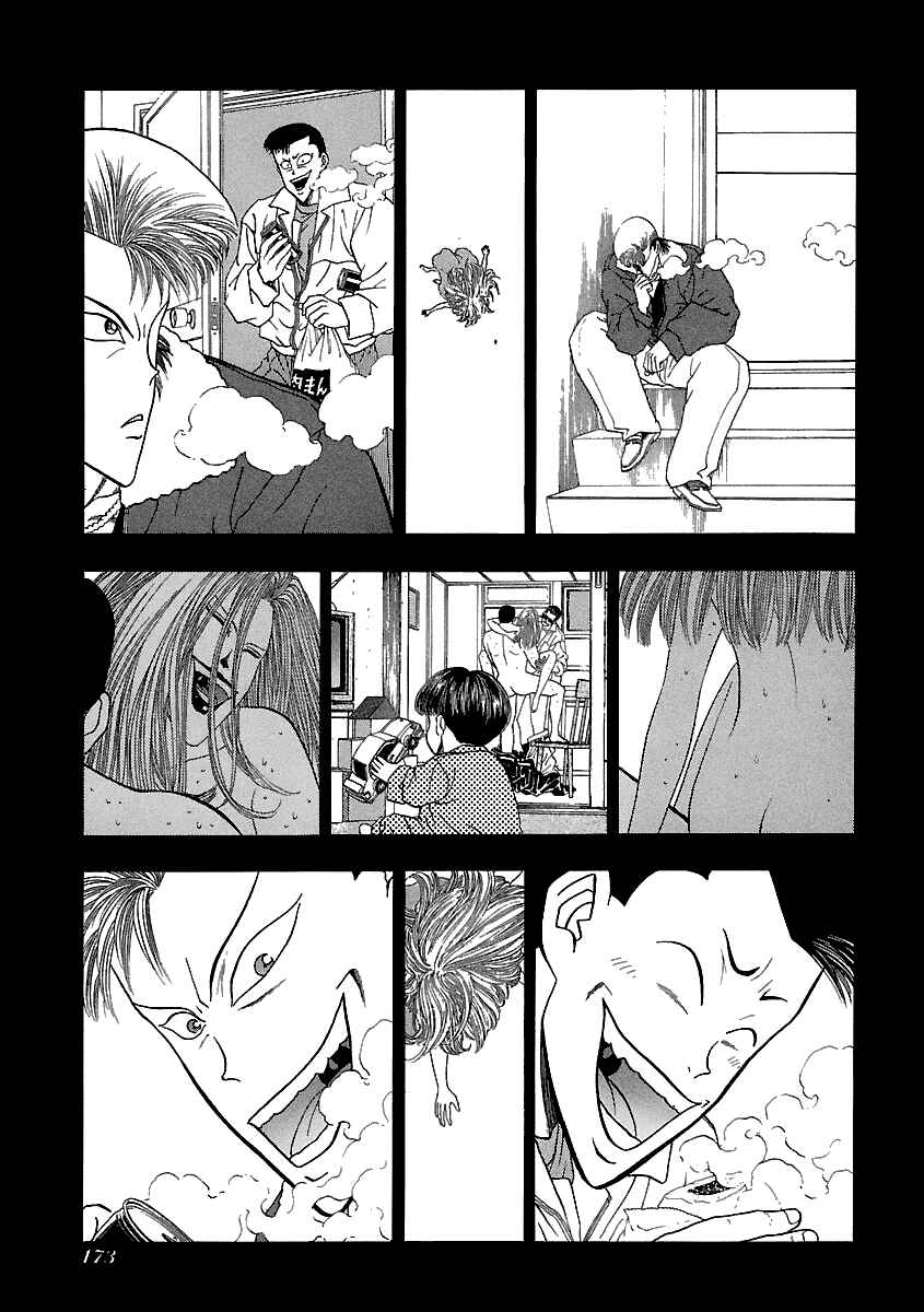Page 4 Chapter 136 BADBOYS
