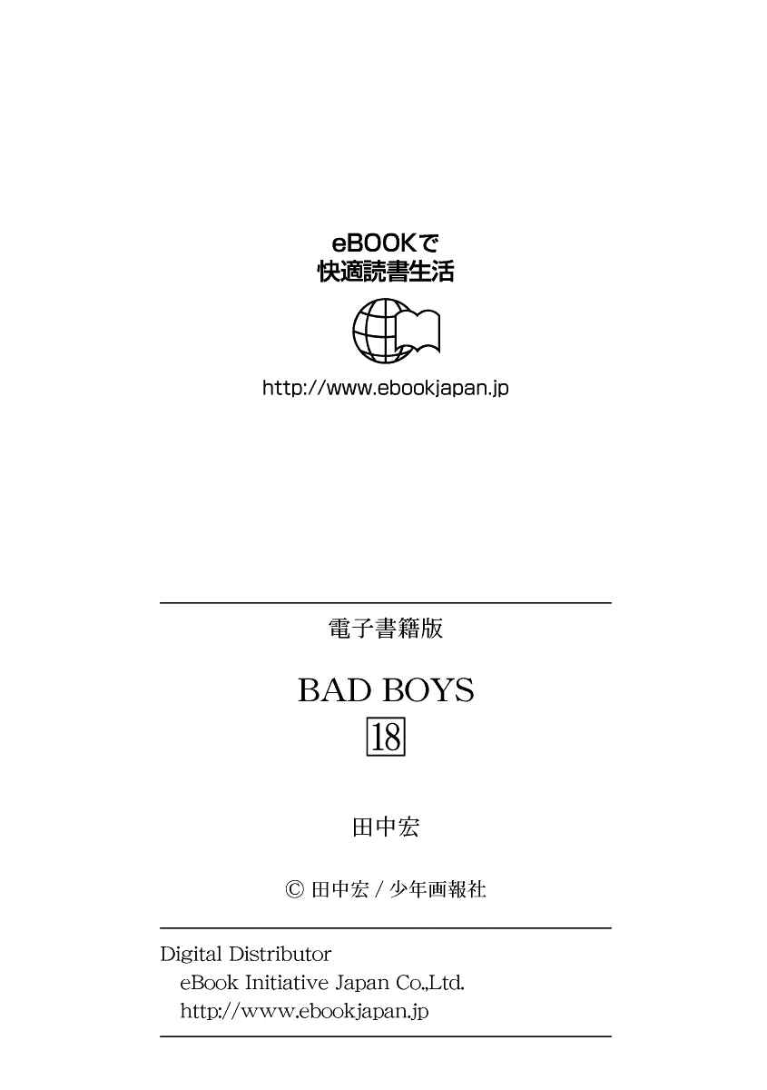 Page 42 Chapter 136 BADBOYS