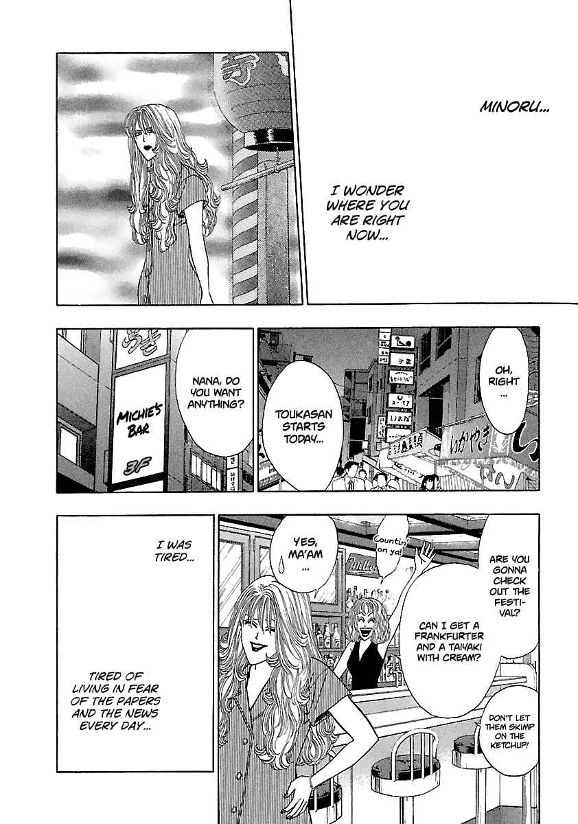 Page 19 Chapter 161 BADBOYS