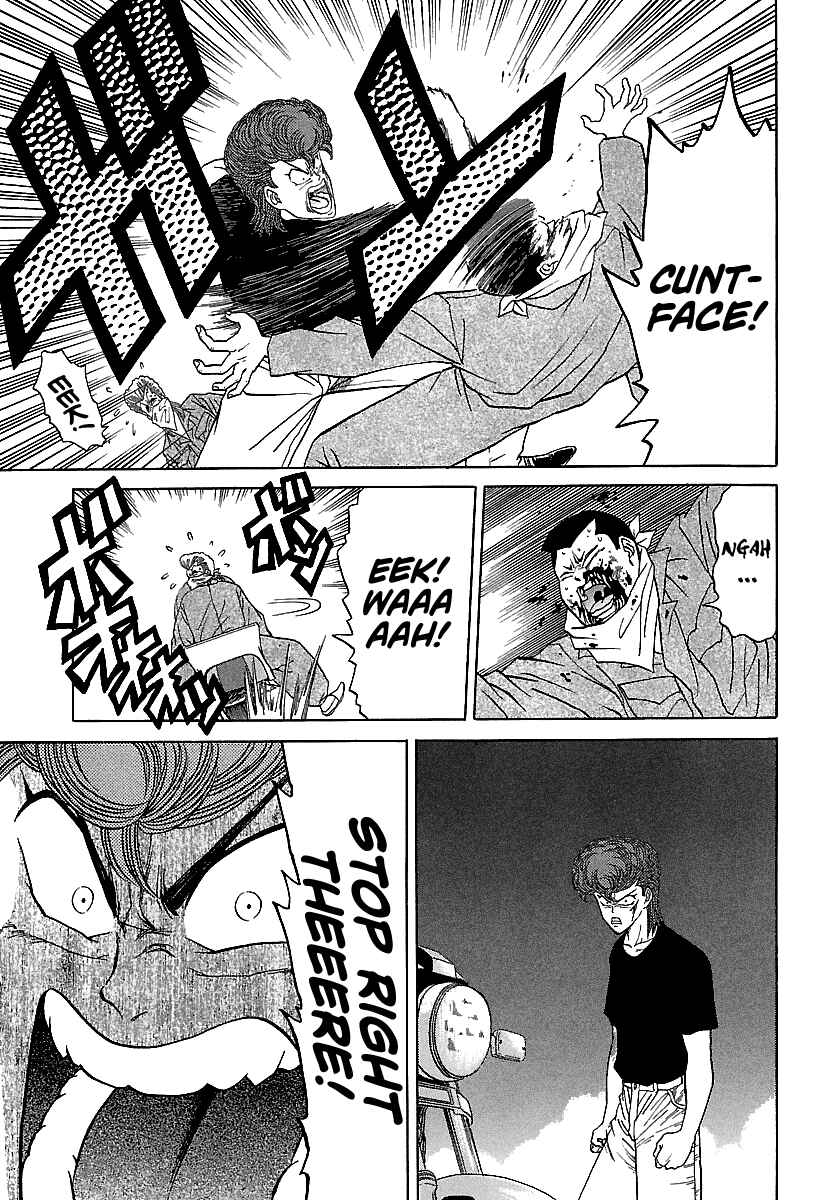 Page 12 Chapter 101 BADBOYS