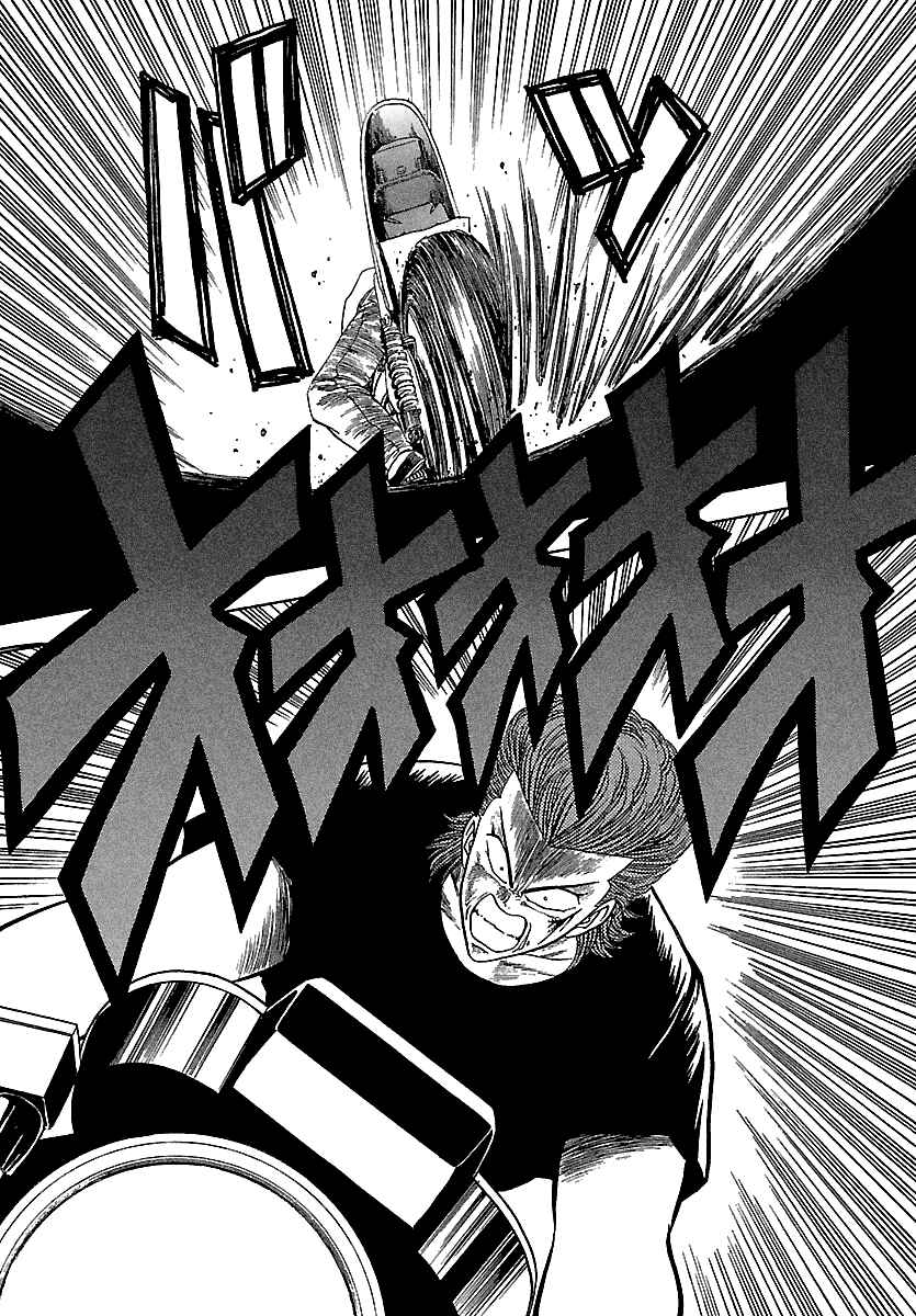 Page 13 Chapter 101 BADBOYS