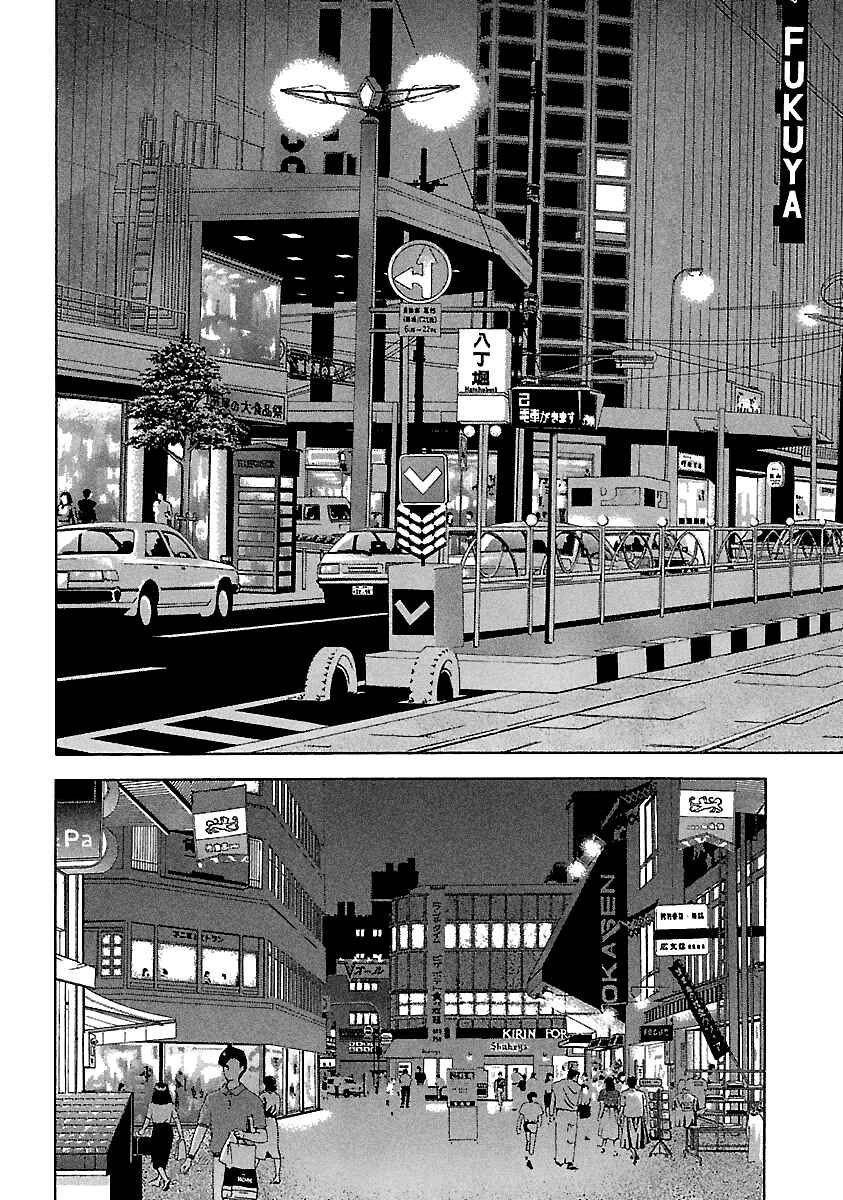 Page 18 Chapter 121 BADBOYS