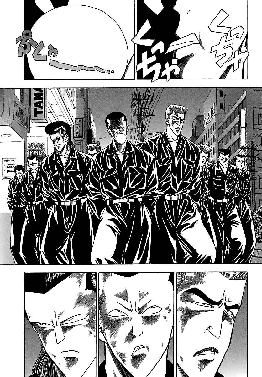 Page 19 Chapter 121 BADBOYS