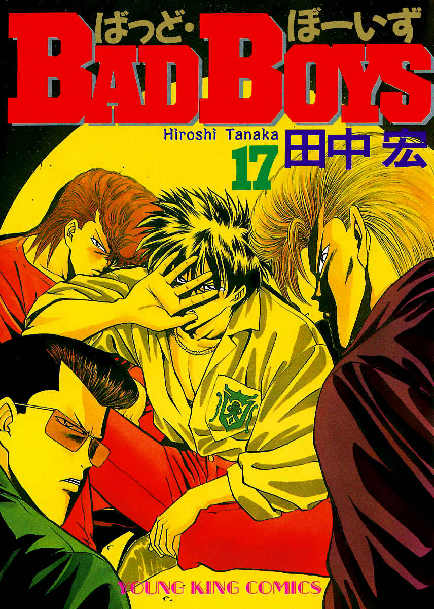 Page 2 Chapter 121 BADBOYS
