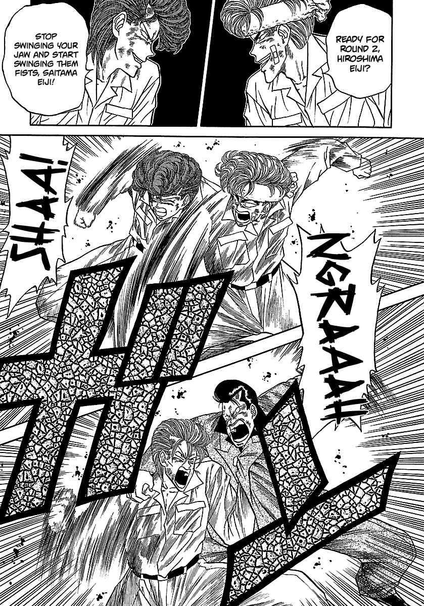 Page 22 Chapter 72 BADBOYS