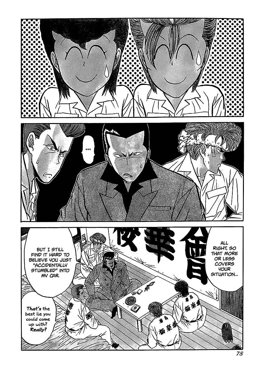 Page 3 Chapter 72 BADBOYS