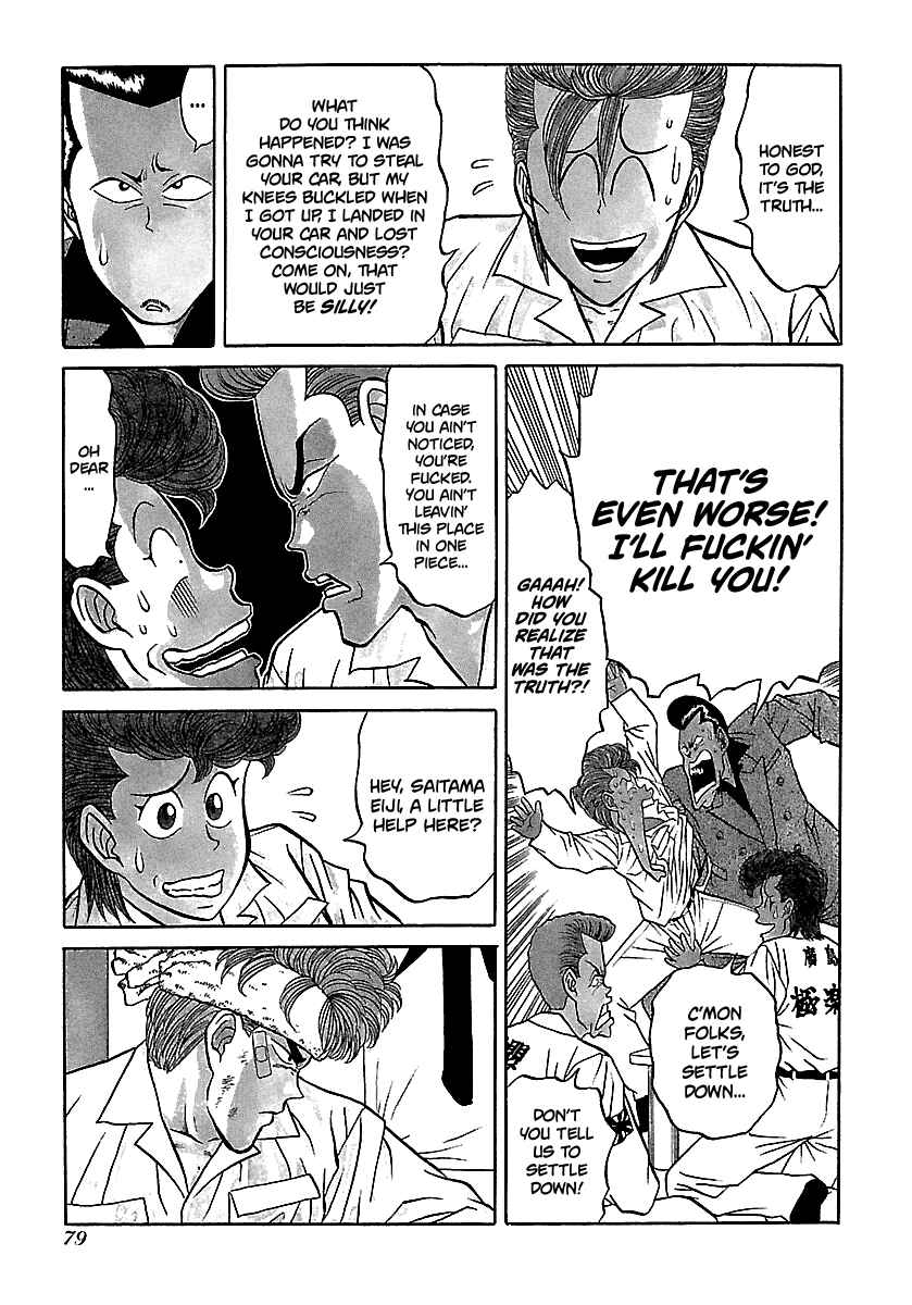 Page 4 Chapter 72 BADBOYS