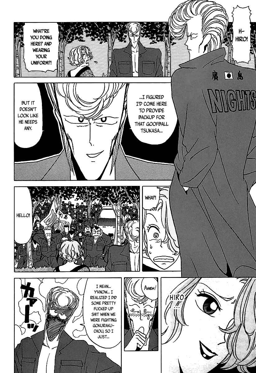Page 20 Chapter 29 BADBOYS