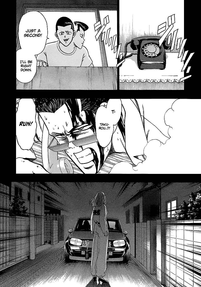 Page 19 Chapter 167 BADBOYS