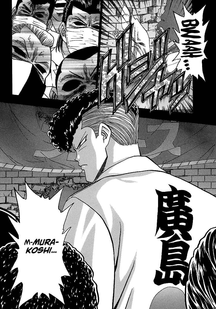 Page 25 Chapter 167 BADBOYS