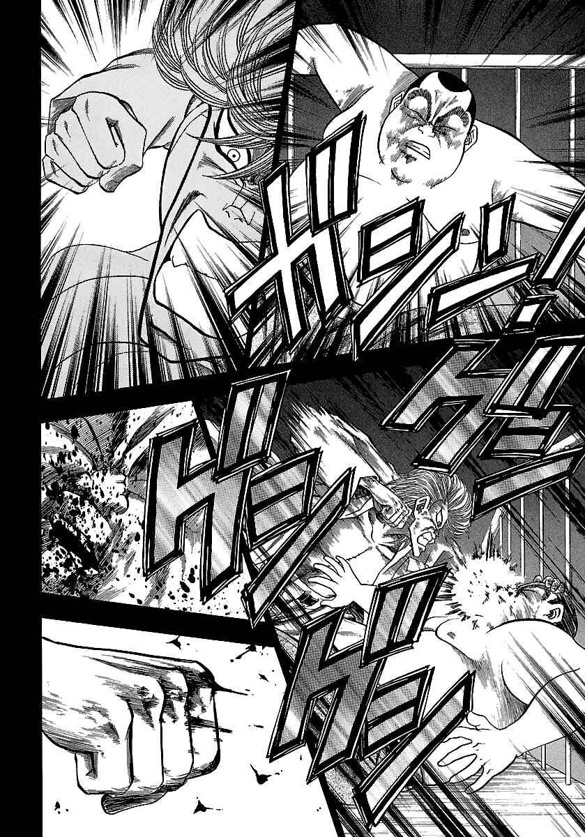 Page 17 Chapter 166 BADBOYS