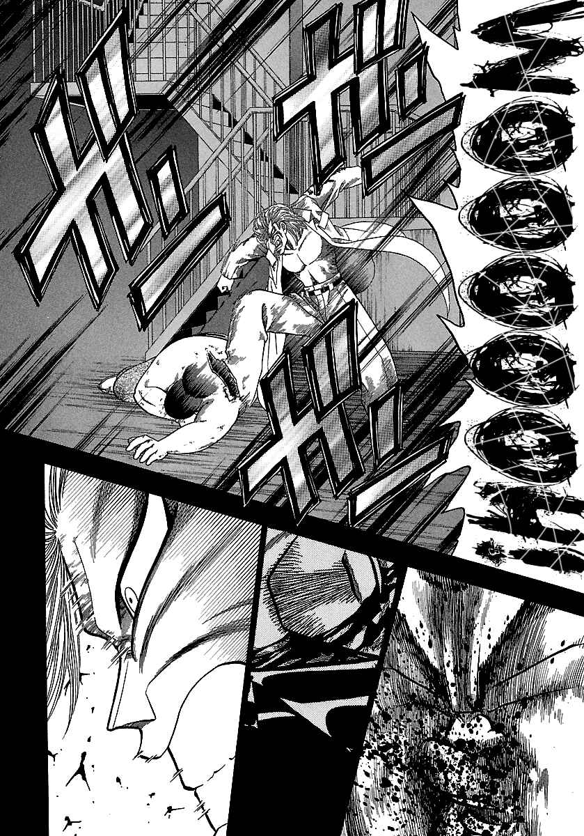 Page 19 Chapter 166 BADBOYS
